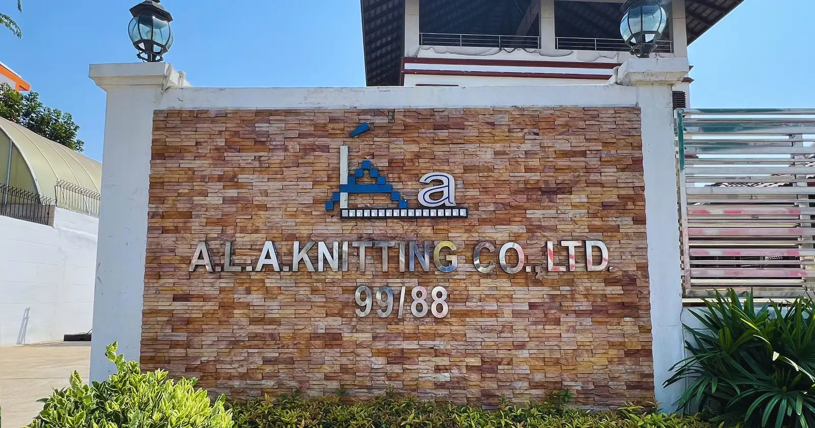 โรงงานการ์เม้นท์ A.L.A. Knitting